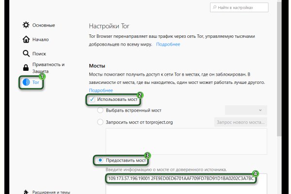 Как зайти на кракен через тор