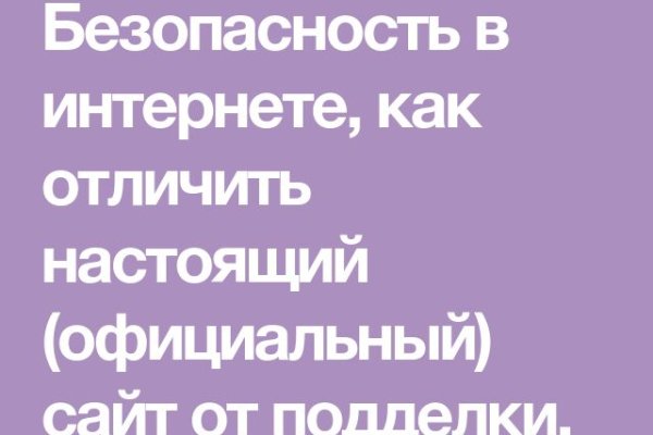 Зарегистрироваться на сайте кракен