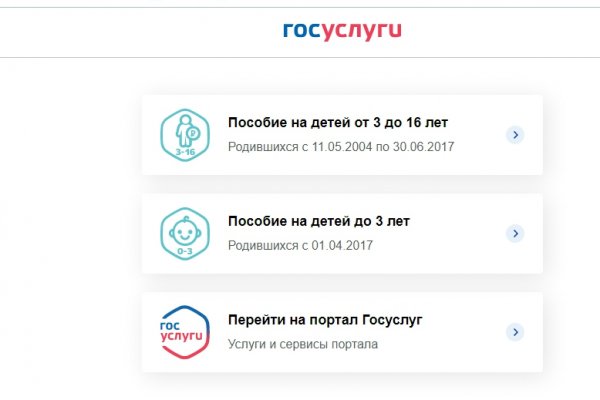 Ссылка на кракен через тор