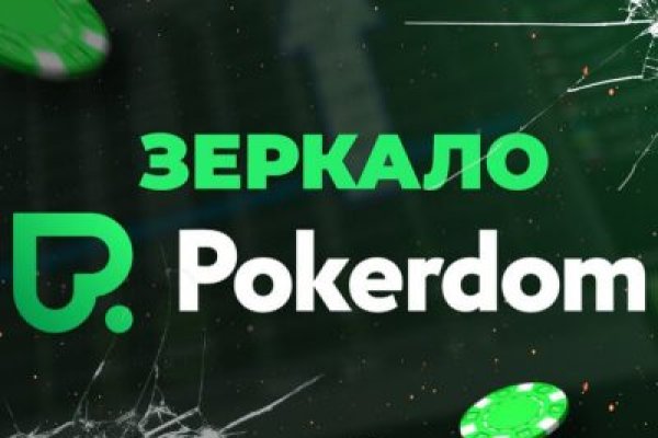 Маркетплейс кракен