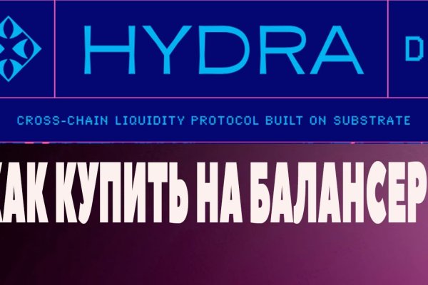 Как попасть на сайт кракен
