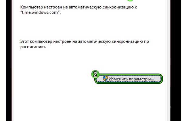 Kraken com login
