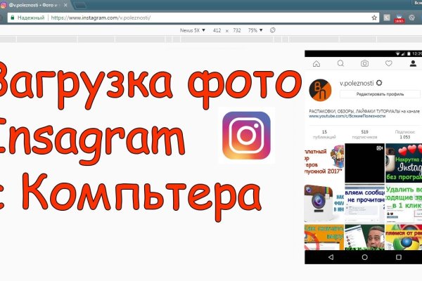 Ссылка на кракен официальный