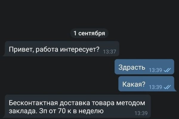 Как выводить деньги с кракена