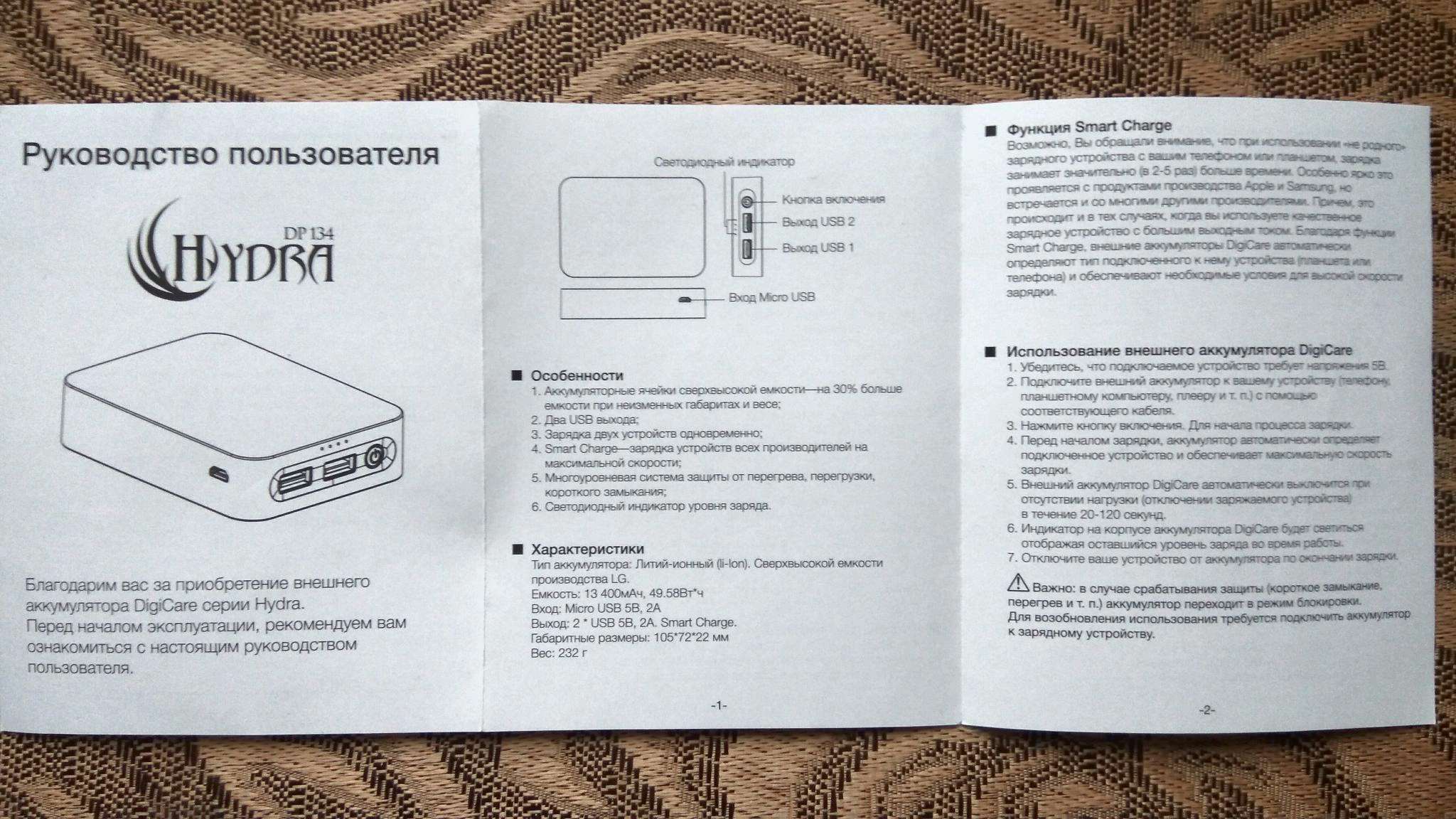 Как восстановить аккаунт кракен