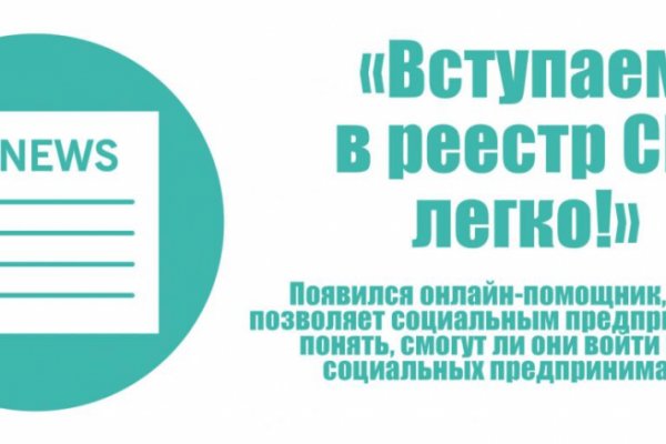 Восстановить аккаунт на кракене